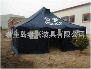 警用帳篷，公安帳篷